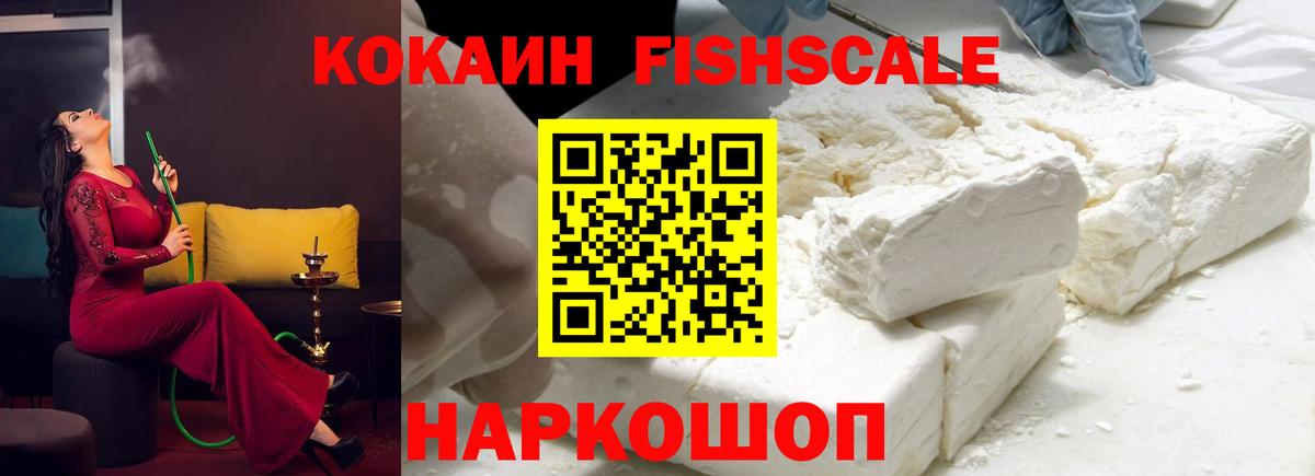 Кокаин Эквадор Родники