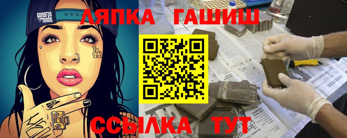 ГАШИШ индика сатива Родники