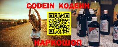 ГАЛЛЮЦИНОГЕННЫЕ ГРИБЫ Бузулук