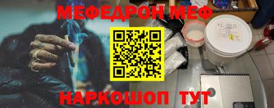 бутират Будённовск