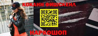 ГАЛЛЮЦИНОГЕННЫЕ ГРИБЫ Бузулук
