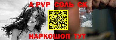 бутират Будённовск