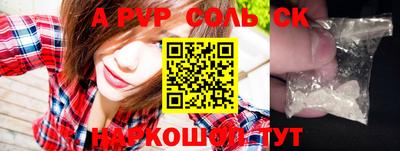 бутират Будённовск