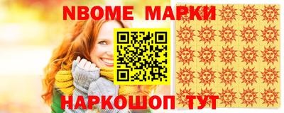 первитин Бугуруслан