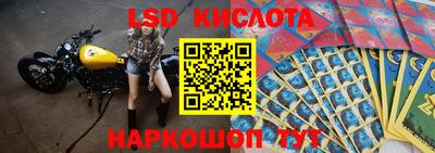 бутират Будённовск