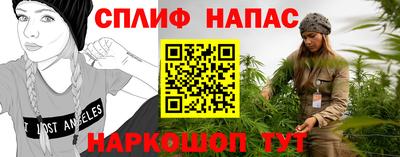 ГАЛЛЮЦИНОГЕННЫЕ ГРИБЫ Бузулук