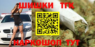 первитин Бугуруслан