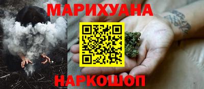 бутират Будённовск