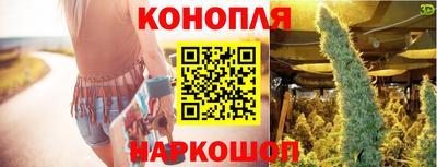 бутират Будённовск