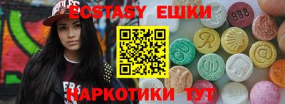 ГАЛЛЮЦИНОГЕННЫЕ ГРИБЫ Бузулук
