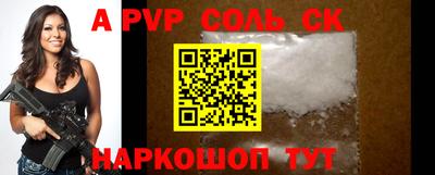бутират Будённовск
