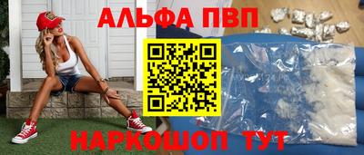 бутират Будённовск