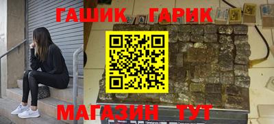 первитин Бугуруслан