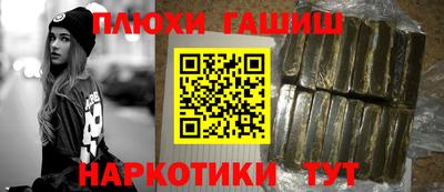 первитин Бугуруслан