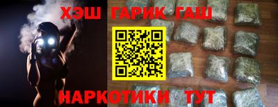 первитин Бугуруслан