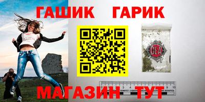 первитин Бугуруслан