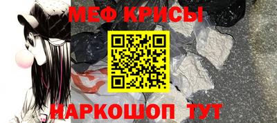бутират Будённовск