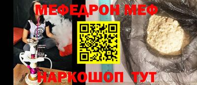 ГАЛЛЮЦИНОГЕННЫЕ ГРИБЫ Бузулук