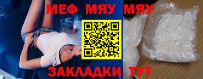 первитин Бугуруслан