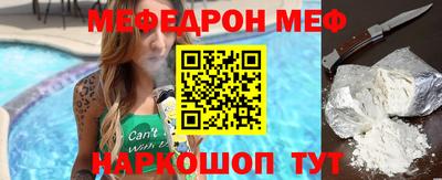 первитин Бугуруслан