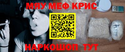 первитин Бугуруслан