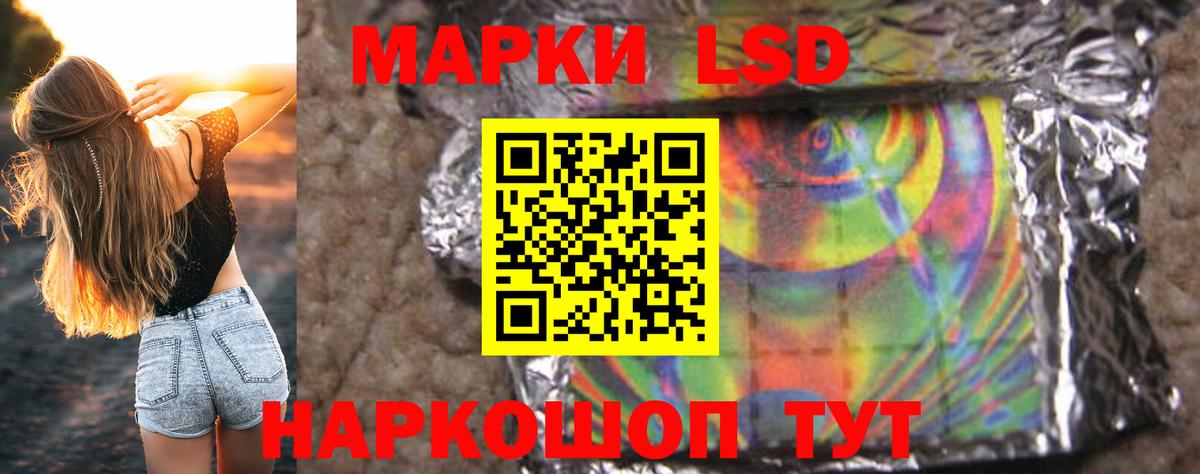 Родники  Лсд 25 экстази кислота  Вход с VPN  LSD-25 экстази ecstasy 