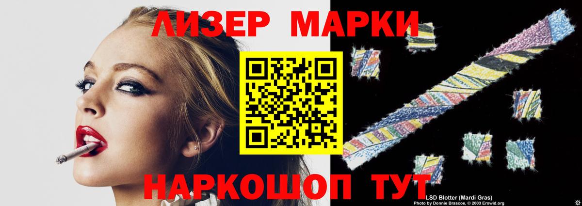 ЛСД экстази ecstasy Родники