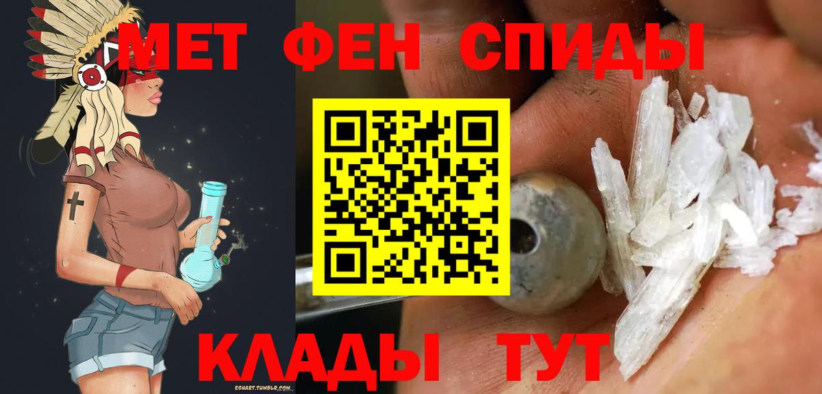 Метамфетамин  МЕТАМФЕТАМИН витя  МЕТАМФЕТАМИН витя  Вход с VPN  Родники 