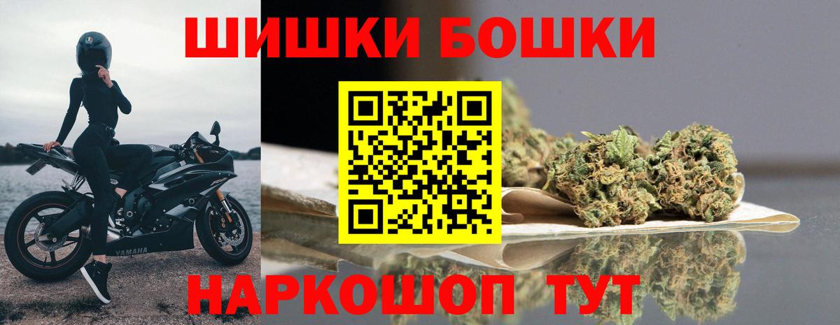 Шишки марихуана Amnesia  Каннабис Amnesia  Родники  Вход с VPN  Марихуана семена 
